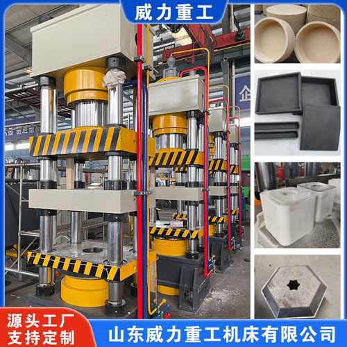 <b>260噸五梁四柱液壓機(jī)（粉末壓塊機(jī)）</b>