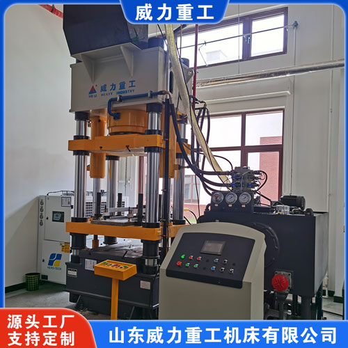 <b>全自動粉末液壓機(jī)（金屬粉末壓塊機(jī)）</b>