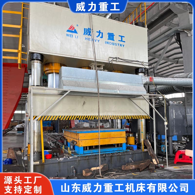 2000噸玻璃鋼成型液壓機(jī)（復(fù)合材料模壓機(jī)）