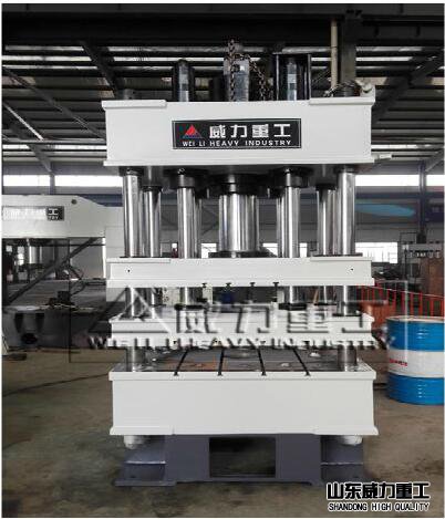 200噸四梁四柱液壓機(jī)