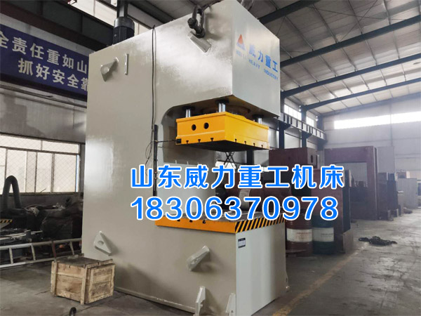 500噸單臂液壓機