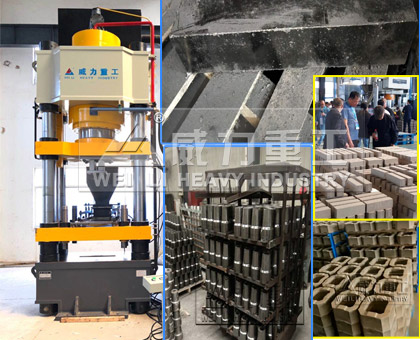 800噸浮動粉末液壓機