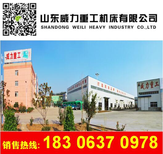 坩堝液壓機廠家聯系方式