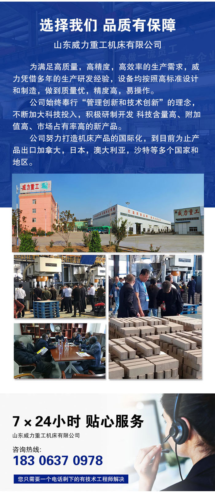 坩堝液壓機(jī)廠家