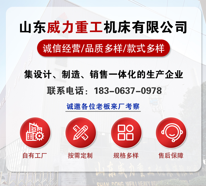 630噸蛭石板液壓機