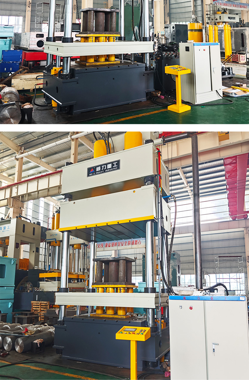 蛭石板成型液壓機