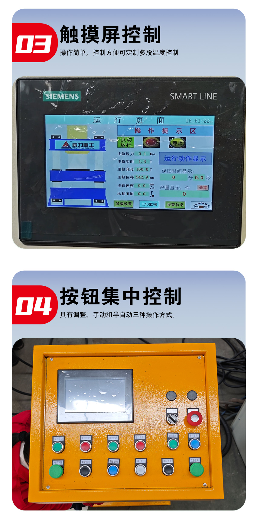 630噸污泥脫水液壓機廠家